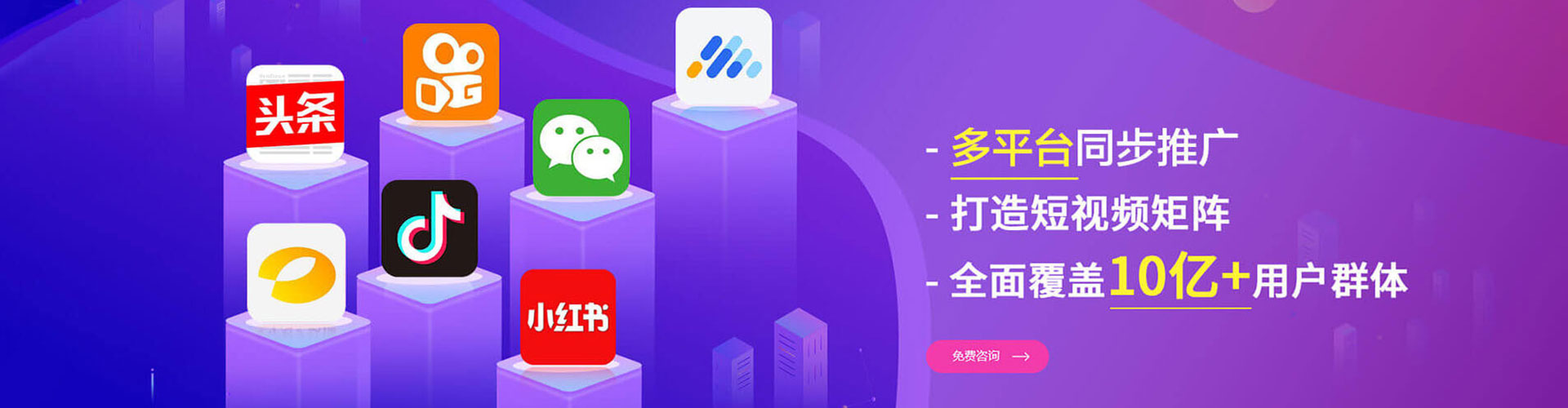 白云百度竞价托管